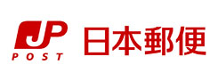 日本郵政